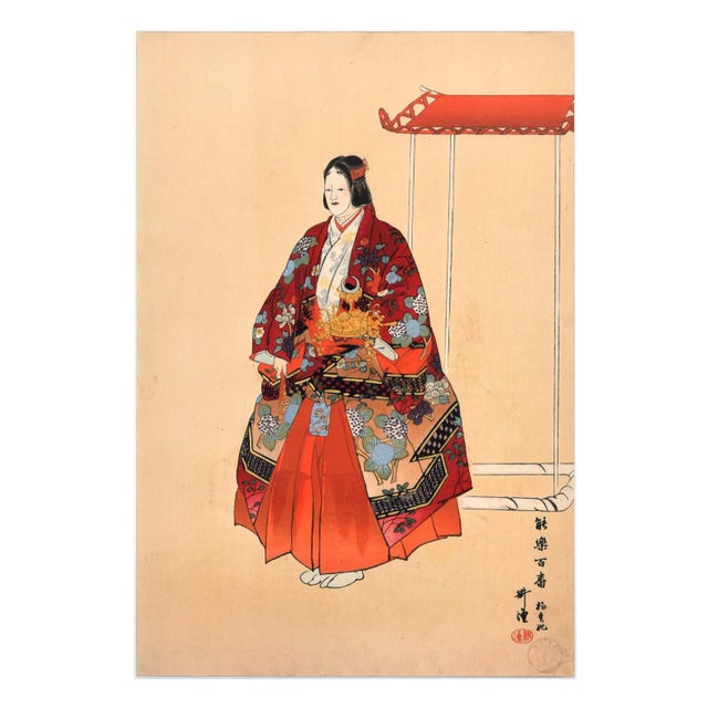 Tsukioka Kôgyo, Yokihi, Woodcut Print, 1923 For Sale