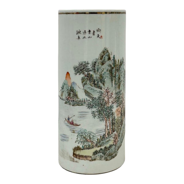 Mid-20th Century Chinese Porcelain Hat Stand/Brush Pot For Sale