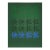 Chryssa, "Chinatown Portfolio 2, Image 8", Abstract Screenprint For Sale