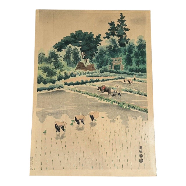 C1950 Midcentury Japanese Woodblock Print - Eiichi Kotozuka "Planting Rice" For Sale