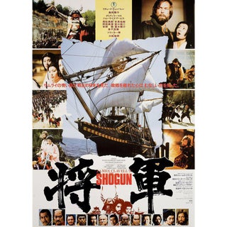Shogun 1980 Japanese B2 Film Poster For Sale