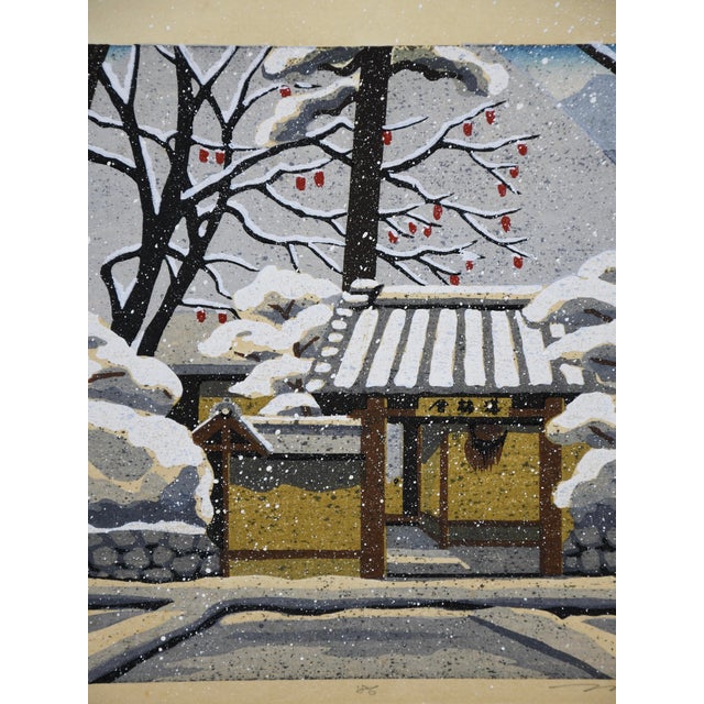 Masao Ido, Snow at Rakushisha, 1986, Woodblock Print For Sale - Image 4 of 10