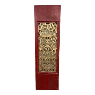 Antique Chinese Carved Gilt Red Lacquer Panel For Sale