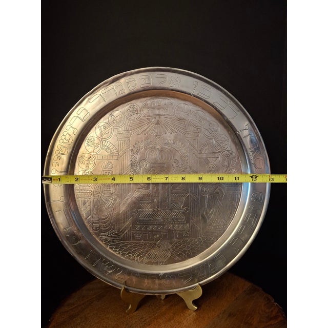 1889–1890 Ottoman Syrian Judaica Silvered Brass Presentation Plate Fully Inscribed & Documented Provenance | Damascus...