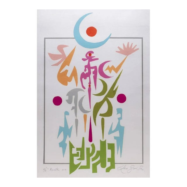 Recital 1995 For Sale