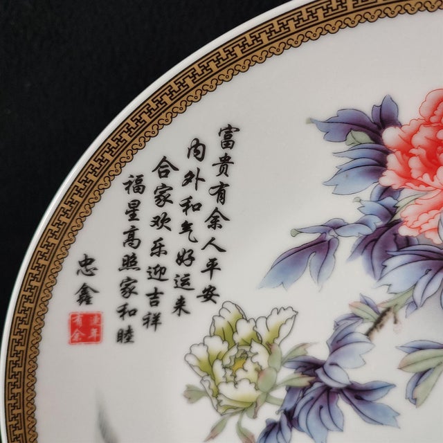 Chinese Ceramic Plate,Famille Rose Porcelain Plate Hand Painted Flowers and Fish Pattern For Sale In Seattle - Image 6 of 11