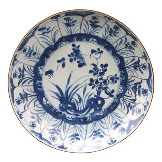 Antique Chinese Kangxi Kraak Blue and White Dish, 1700 For Sale