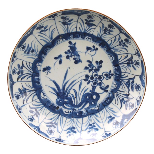 Antique Chinese Kangxi Kraak Blue and White Dish, 1700 For Sale
