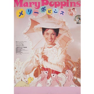 Mary Poppins R1980s Japanese B2 Film Poster For Sale