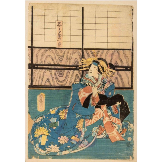 Utagawa Kunisada Attributed Kabuki Actor Woodblocks, 2 For Sale - Image 9 of 14