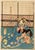 Utagawa Kunisada Attributed Kabuki Actor Woodblocks, 2 For Sale - Image 9 of 14
