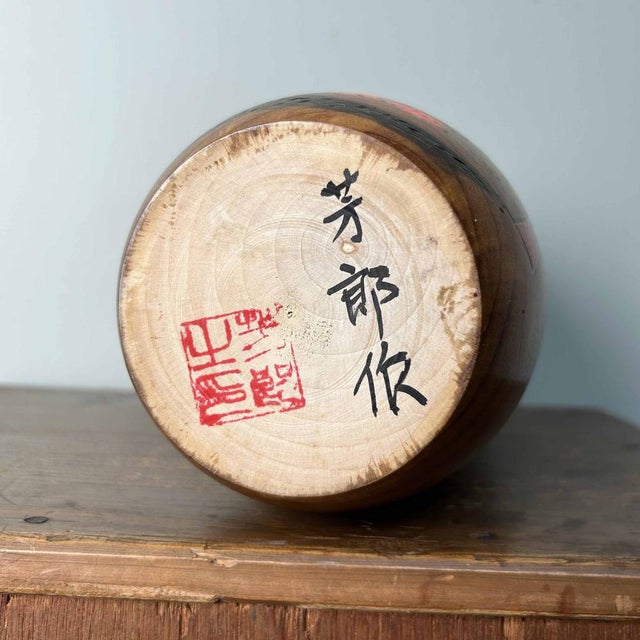 Wood Vintage Gunma Sosaku Kokeshi Figurine by Miyagawa Kunio, 1980s For Sale - Image 7 of 11