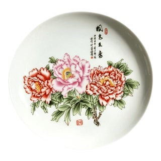 Chinese Ceramic Plate,Famille Rose Porcelain Plate Hand Painted Peony Flowers Pattern For Sale