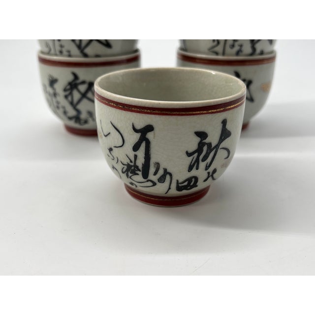 Vintage Set of 10 Vintage Japanese Porcelain Tea Cups With Calligraphy Design” For Sale - Image 6 of 7
