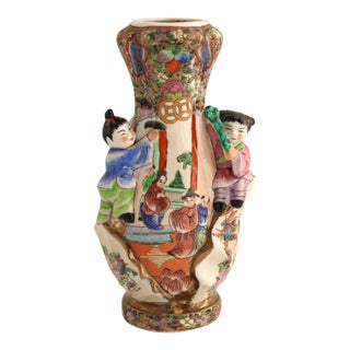 Vintage Famille Rose Porcelain Fertility Vase, Chinese, 11.5" For Sale