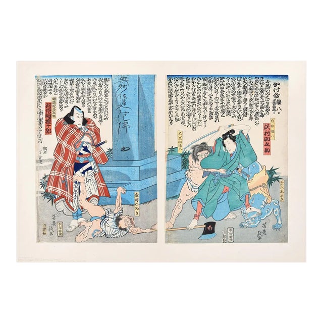 Ikeisai Yoshichika - Warriors - Original Woodcut - 1865 For Sale