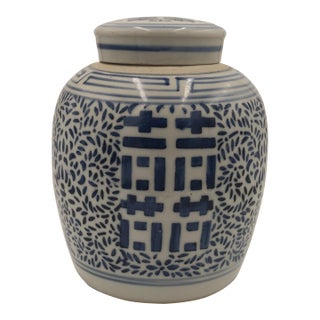 Antique Blue & White Double Happiness Ginger Jar – Vintage Chinoiserie Porcelain For Sale