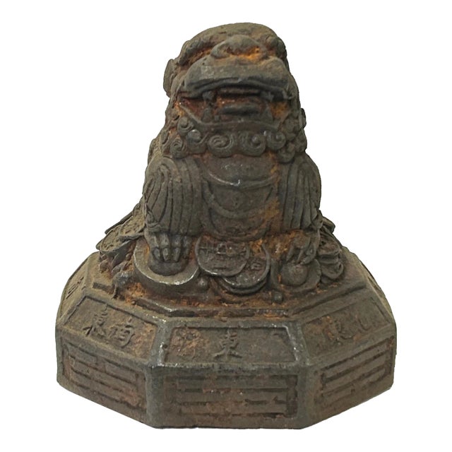 Rustic Chinese Iron Foo Dog Lion on Octagonal Base FengShui Figure For Sale