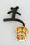Metal Bear Thermometer Holder for Wall Mounting from Walter Bosse, Vienna, 1950s For Sale - Image 7 of 9