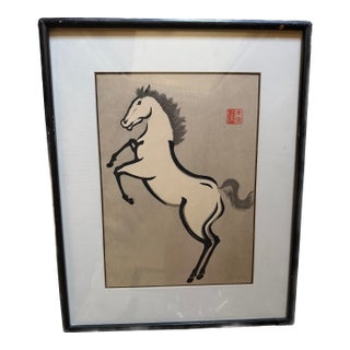 1940s Framed Set of Japanese Woodblock Prints of a Horse by Yoshijiro Urushibara For Sale