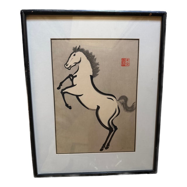 1940s Framed Set of Japanese Woodblock Prints of a Horse by Yoshijiro Urushibara For Sale