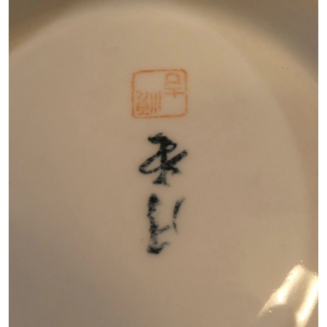 Ceramic Vintage Circa 1970 Japanese Dehua Porcelain Style Lotus Motifs Bulbous Vase For Sale - Image 7 of 7