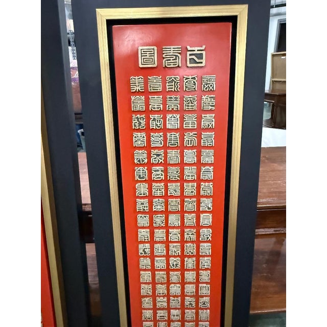 Framed Chinese Calligraphy Wall Art – Red & Gold Panel For Sale - Image 4 of 5