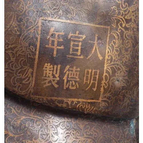 Bronze Figure of Bodhidharma For Sale - Image 4 of 7