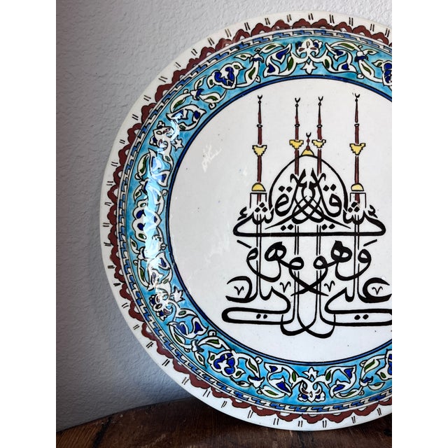 Hand Painted Turkish Islamic Calligraphy 14” Wall Platter, Plate For Sale - Image 4 of 6