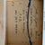 John Karl Claes - “River Evening” Signed Piece For Sale - Image 4 of 7