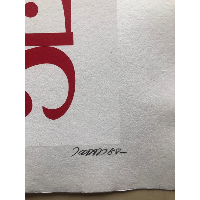 Pop Art Jozsef Jakovits, Surrealist Abstract Hebrew Shabbat Pop Art Silkscreen Judaica Jewish Serigraph, 1988 For Sale - Image 3 of 5