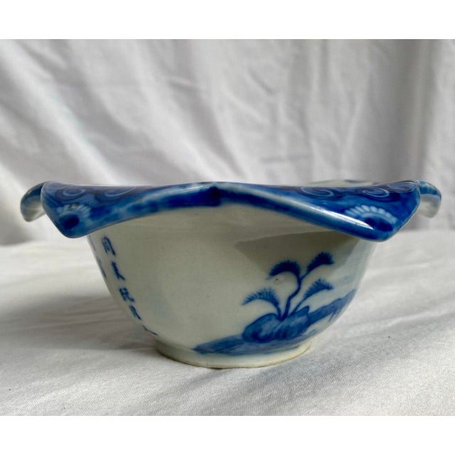 Late Qing / Republic Period Blue & White “Treasure Ship” Lobed Bowl For Sale - Image 14 of 18