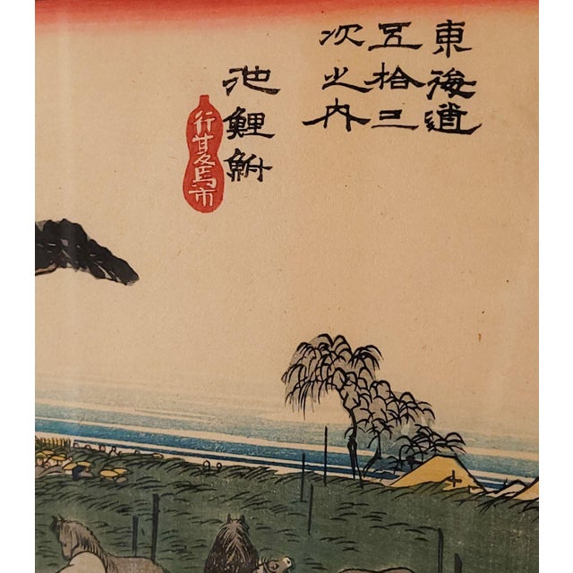 Hiroshige Woodblock Print, View of Chiryu With Horses, Probably Vintage For Sale In San Francisco - Image 6 of 7