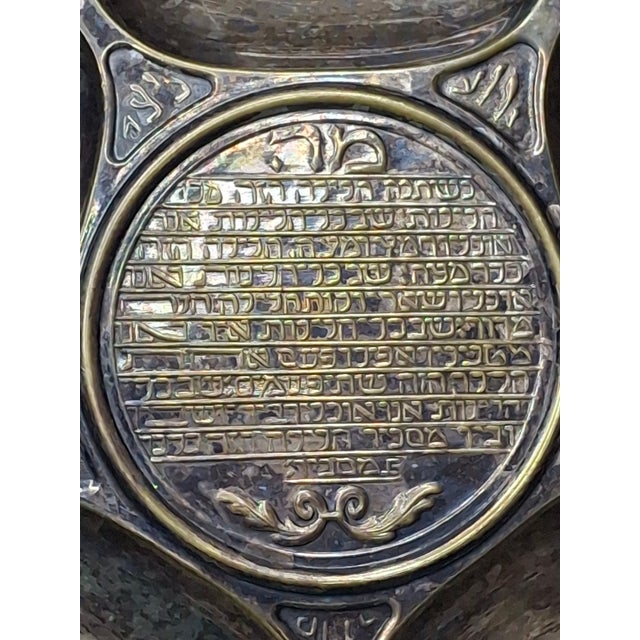 Rare Antique Bezalel Jerusalem 1920s Seder Plate - Raban Exodus Design Judaica For Sale - Image 17 of 18