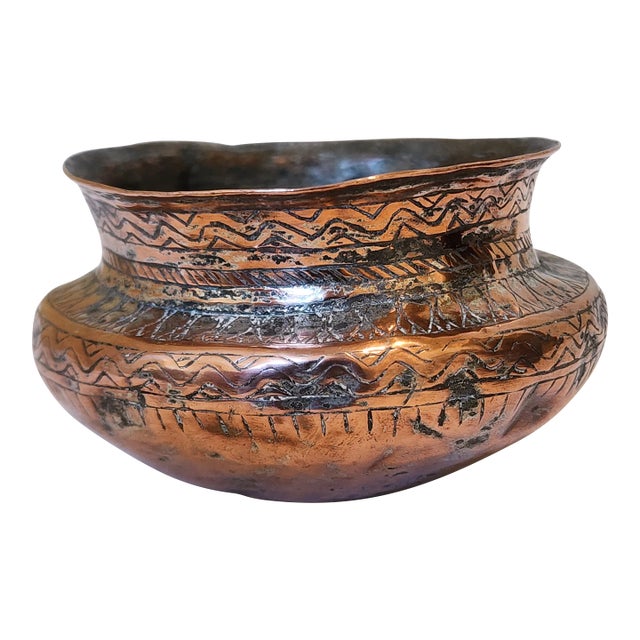 Small Antique Safavid 18th Century Copper Bowl Hammered and Inscribed For Sale