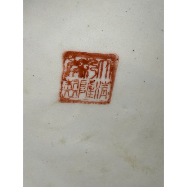 Vintage Chinese Famille Rose Porcelain Jar + Lid For Sale - Image 12 of 12