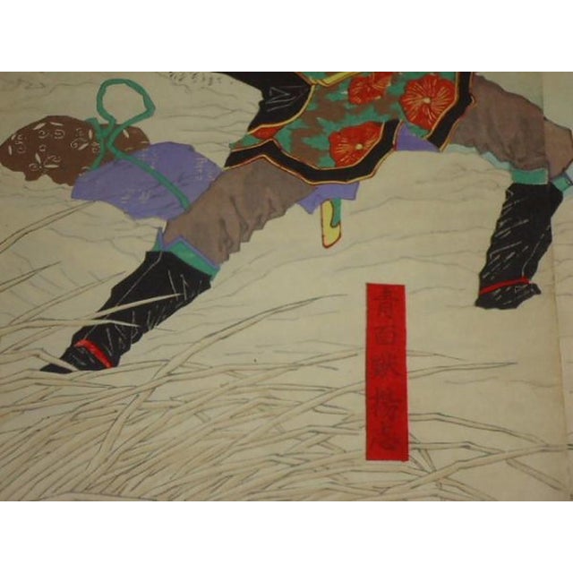 1876 Toshikazu Triptych Two Heroes at Mt. Ryozanpaku Suikoden Water Margin Meiji Woodblock For Sale - Image 9 of 10