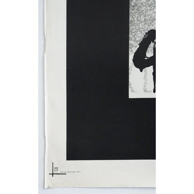 1980s Original Polish Poster, 4000000 (Auschwitz Recalls and Accuses) For Sale - Image 6 of 7