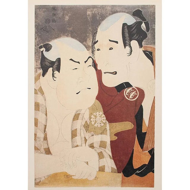 Printmaking Materials 1980s Tōshūsai Sharaku, Kabuki Actors Nakajima Wadaemon and Nakamura Konozo For Sale - Image 7 of 7