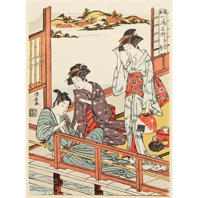Japanese 1964 After Kiyonaga "Seven Famous Spas at Hakone - Dogashima Spa", Full-Color Print From Japan For Sale - Image 3 of 12