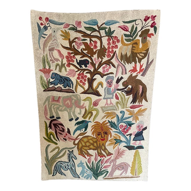 Vintage Mid Century Modern South American Wool Tapestry Chupacabra Demon Animal Wall Art Textile Hanging 2x3' For Sale