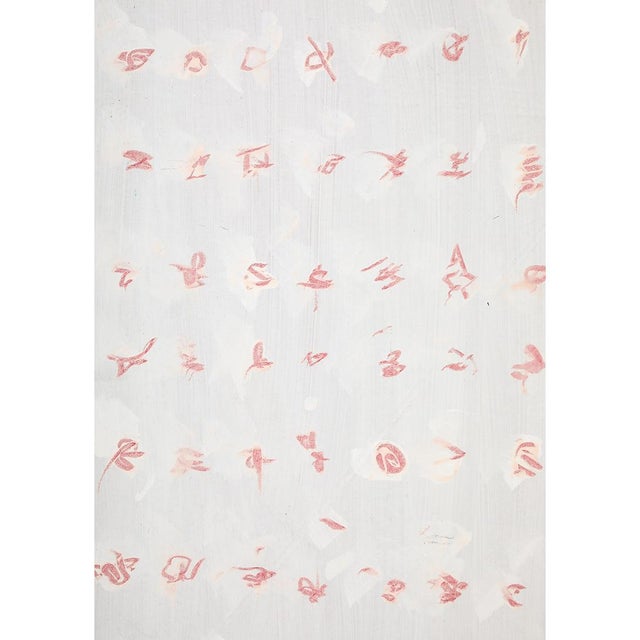 Corey Daniels, Abstract on Board 4 For Sale - Image 4 of 12