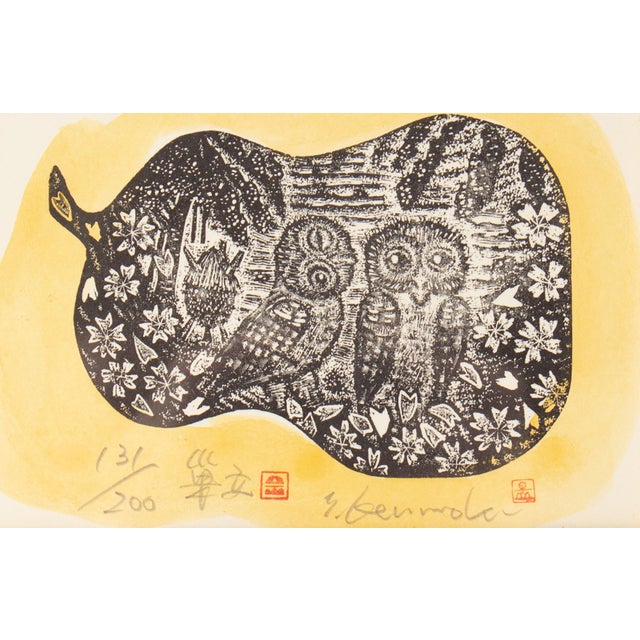 A woodblock print by the Japanese artist Yoichi Kenmoku (born 1949). This abstract work depicts a gourd shape against a...