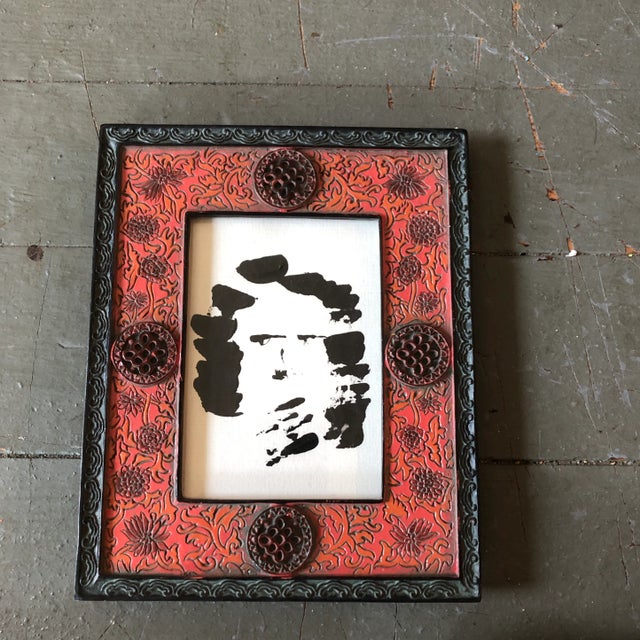 Contemporary Contemporary Collection of 3 Abstract Portrait Paintings Ornate Small Tabletop Frames For Sale - Image 3 of 6