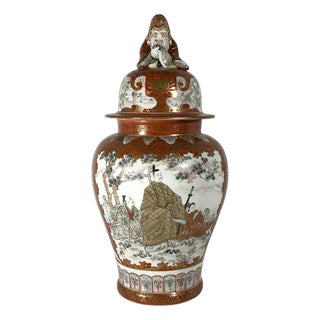 Meiji Kutani Satsuma Lidded Vase: Hand-Painted Cranes & Scholars For Sale