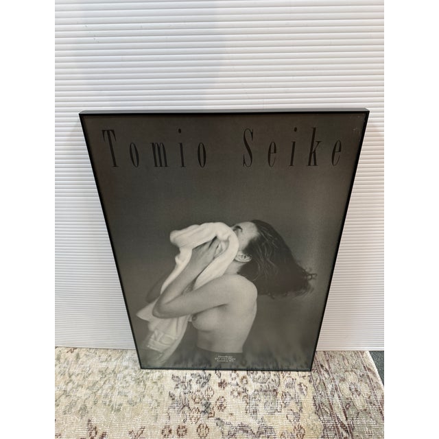 Design Plus Gallery presents 'Zoe with a Towel' a Poster Print by Tomoi Seike. This image was used for his exhibition at...