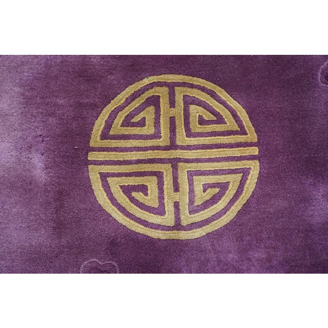 1920s 1920s Purple Traditional Dragon Shou Symbols Wool Antique Chinese Art Deco Rug For Sale - Image 5 of 9