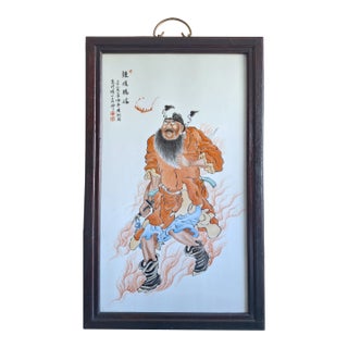 Chinese Framed Porcelain Plaque of a Warrior Monk With a Shakujo For Sale