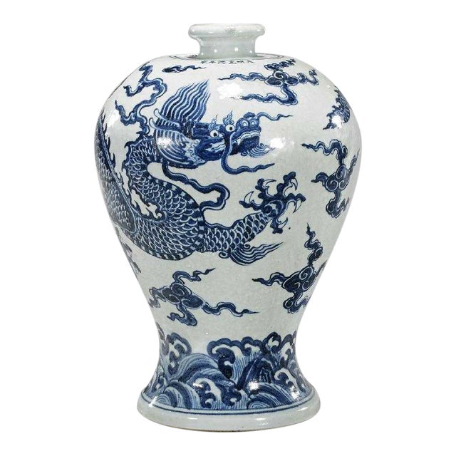 Antique Chinese Ming Style Blue & White Porcelain Vase Chairish