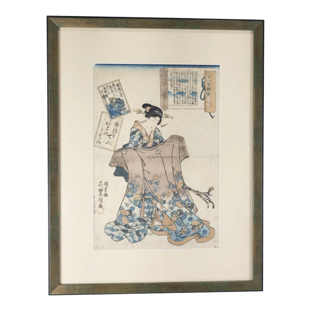 19th Century Japanese Ukiyo-E Woodblock Print by Utagawa Kunisada Toyokuni III For Sale